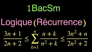 Exercice résolu  logique  récurrence  encadrement d’une somme [upl. by Rycca]