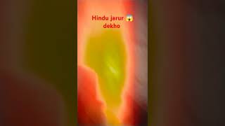 Bhai jater👿💪hindu jarur deko 😱viralvideo shots ko 💕spot 🫴motivation 🌧️ [upl. by Lantha]