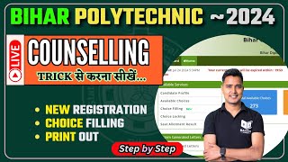 bihar polytechnic Counselling 2024 TRICK से करना सीखें New Registration Choice Filling Print Out [upl. by Nager301]