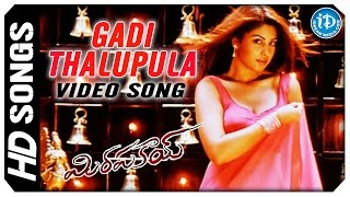 Mirapakay Movie Scenes  Richa Gangopadhyay Introduction Scene  Ravi Teja  Harish Shankar [upl. by Karylin]