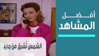 The Sun Rises Again  أفضل مشاهد المسلسلات الاجتماعية  مسلسل الشمس تُشرق من جديد  انتحارهيام [upl. by Irdua655]