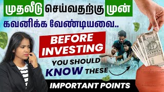 Before Investing You Should Know This  Investment Plan in Tamil  Yuvarani [upl. by Yrdnal]