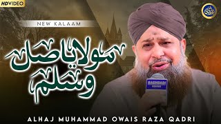 Maula Ya Salli Wa Sallim Daiman Abadan  Owais Raza Qadri  2023 [upl. by Attelocin630]