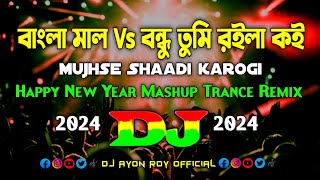 Bangla Mall Vs Mujhse Shaadi Karogi – Dj  Happy New Year 2024  Viral Song Mashup Trance Remix  Dj [upl. by Gnehp782]