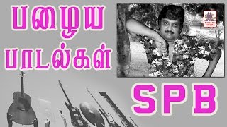 MSV SPB 50 Super Hit Songs  எஸ்பிபாலசுரமணியம் பாடிய கேட்க கேட்க திகட்டாத பழைய பாடல்கள் [upl. by Justine]