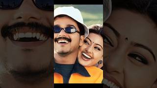 Oru Thadavai Solvaya❤️  Vijay🦋Sneha  Vaseegara thalapathy shorts youtubeshorts [upl. by Derreg427]