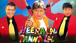 Heeralal Pannalal  Full Movie HD  हीरालाल पन्नालाल  हिंदी मूवी  Mithun  Johnny Lever  Asrani [upl. by Odarnoc385]