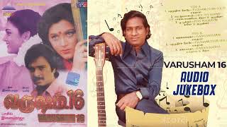 Varusham 16 Movie songs  Audio Jukebox  Ilaiyaraaja  Karthik  Kushboo  Fazil [upl. by Kenji]