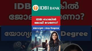 IDBI ബാങ്കിൽ ജോലി വേണോ shorts shortsfeed shortsvideo [upl. by Karlan]