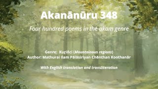 Yennavathu Kol Thaane  Akanānūru 348  Sangam poems with English translation [upl. by Anahsit]