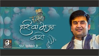 Hari Ka Bhajan Karo  Live Bhajan by Shri Indresh Ji  BhaktiPath Official [upl. by Milt]