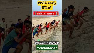 Ap police constable coaching constable events coaching  Written Exam coaching 9248484832 [upl. by Ased674]