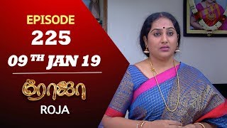 ROJA Serial  Episode 225  09th Jan 2019  ரோஜா  Priyanka  SibbuSuryan  Saregama TVShows Tamil [upl. by Ferriter]