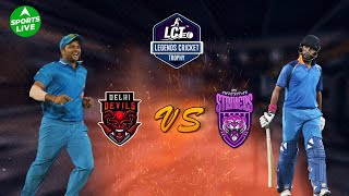 LIVE Legends Cricket Trophy  Delhi Devils vs NY Strikers  Suresh Raina vs Yuvraj Singh [upl. by Tobie759]