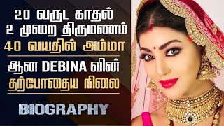 TV Actress Debina Bonnerjees Untold Story In Tamil  Husband Personal Life Acting Career [upl. by Aihsak963]