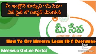 How to get meeseva login ID amp PASSWORD in telugu2022  how to new register meeseva citizen portal [upl. by Arick]