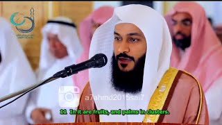 Surah Yasin Surah ArRahman amp Surah AlWaqiah Full  Abdul Rahman Al Ossi [upl. by Icaj]