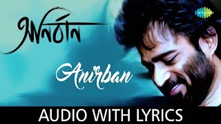 Anirban with lyrics  Nachiketa Chakraborty  Best Of Nachiketa  HD Song [upl. by Banebrudge]