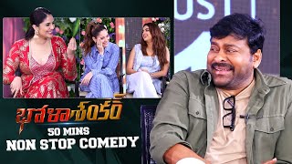 Chiranjeevi Hilarious Interview With Team Bholaa Shankar  Sreemukhi  Keerthy Suresh  Tamannaah [upl. by Bum376]