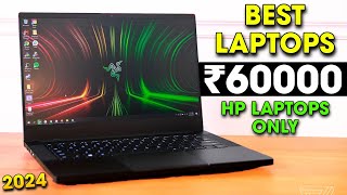 Top 5 Best HP Laptops Under ₹60000 in 2024  Best Laptop Under 60000  Best HP Laptop Under 60000🔥 [upl. by Adihsar]