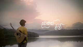 DAWASAK EWI  Piyath Rajapakse  Cover By Tharaka Dilshan [upl. by Irena]