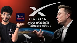 The Future of Starlink Groundbreaking Innovations and What to Expect  Achcharuwa Tech News [upl. by Ahseat229]