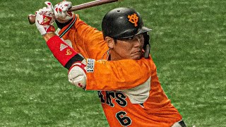 巨人・坂本勇人選手【スローで見るプロのバッティングフォーム】 [upl. by Hindorff323]