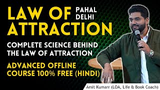 Advanced Law of Attraction FREE Course for Manifestation Mastery Hindi by Amit Kumarr [upl. by Mathias]