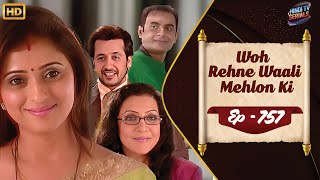 वो रहने वाली महलों की  Full HD Ep 757  Woh Rehne Waali Mehlon Ki  Hindi TV Serial  Family Show [upl. by Toma]