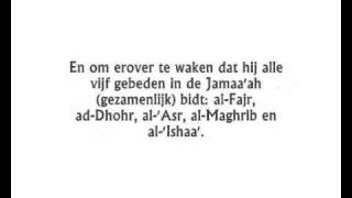 Het bidden van Salaat alFajr na zonsopgang‏  Shaykh alIslaam AbdulAzeez ibn Baaz [upl. by Ikiv]