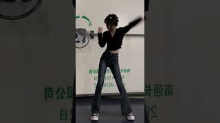 China apt dance lovewhatyoudodowhatyoulove dowhatyoulovelovewhatyoudo beautiful apt [upl. by Ahto533]