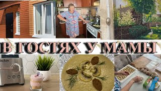 VLOG У МАМЫГОТОВЛЮ СУППЮРЕСДЕЛАЛИ КОЗЫРЕКМАМИНЫ КАРТИНЫ [upl. by Elleunamme]