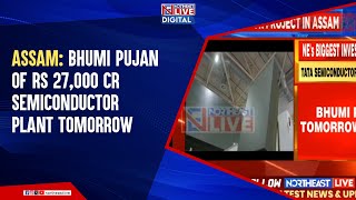 Assam Bhoomi Pujan Of Rs 27000 Cr Tata Semiconductor Facility In Jagiroad Tomorrow [upl. by Elletsyrc]