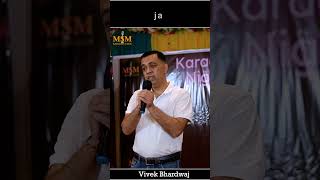 Abhi Mujh Mein Kahin by Vivek Bhardwaj MSM Karaoke Club  19th oct 2024  Karaoke Night [upl. by Solegna109]