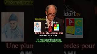 AMAR EZZAHI par le Pr Abdelkader Bendamèche  Partie 8  Taddart télévision [upl. by Horton]