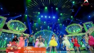 Watch Star Jalsha Parivaar Awards 2017 2nd April Sun at 600 pm on Star Jalsha and Star Jalsha HD [upl. by Palma]