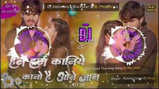 kismat ke khel dj song  ashish yadav ka sad song dj remix  kismat ke khel ashish yadav ka gana dj [upl. by Ynna]