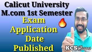 Mcom 1st Semester Exam Application Date PublishedCalicut UniversityKCS classes [upl. by Erdnassac122]