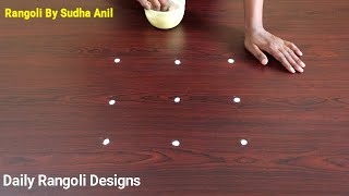 Simple 33 Dots Beautiful Muggulu  Easy Kolam  Traditional Kolangal Art Daily Rangoli Designs [upl. by Leiuqese55]