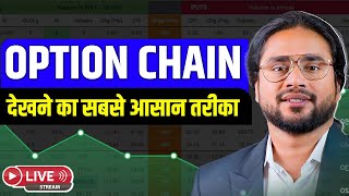 How to predict whole day Nifty before 920 AM I LTP Calculator I Advance option chain [upl. by Akilegna]