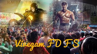 Vela Cinemas  Thiruninravur  Thala movie Vivegam FDFS  theater celebration by fans [upl. by Rebbecca]