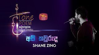 අපි කවුරුද Api Kawuruda Tone Poem with Shane Zing [upl. by Aneeuqahs876]