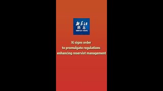 Xinhua News  Xi signs order to promulgate regulations enhancing reservist management [upl. by Imef682]