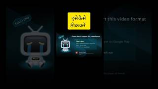 playit app kaise use kare  playit app  how to use playit app [upl. by Annaeiluj]