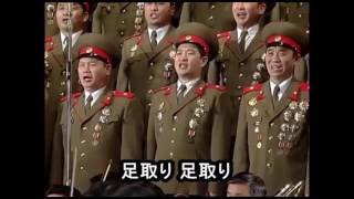 【北朝鮮音楽】みんなで選ぶ北朝鮮プロパガンダ音楽ベスト５！【NKPOP】 [upl. by Shanney847]