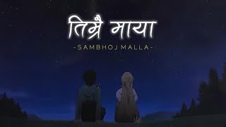 Timro Kakh Mero Nedaune Sirani  Timro Maya  Sambhoj Malla  Lyrical Video  S EDITS [upl. by Ramor]