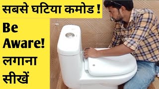 How To Install Wc In The ToiletSomany One Piece Commode InstallationBathroom FittingPlumber [upl. by Aviva]