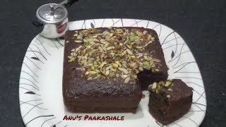 Eggless chocolate cake in Pressure cookerEggless chocolate cakeChocolate Cake Without Oven [upl. by Eecram]