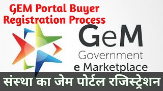 GEM Portal Buyer Registration Process and its required documents  संस्था का जेम पोर्टल रजिस्ट्रेशन [upl. by Libbna]