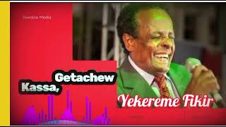 Getachew Kassa Yekereme Fikir ጌታችው ካሳ የከረመ ፍቅር [upl. by Ahtiuqal]